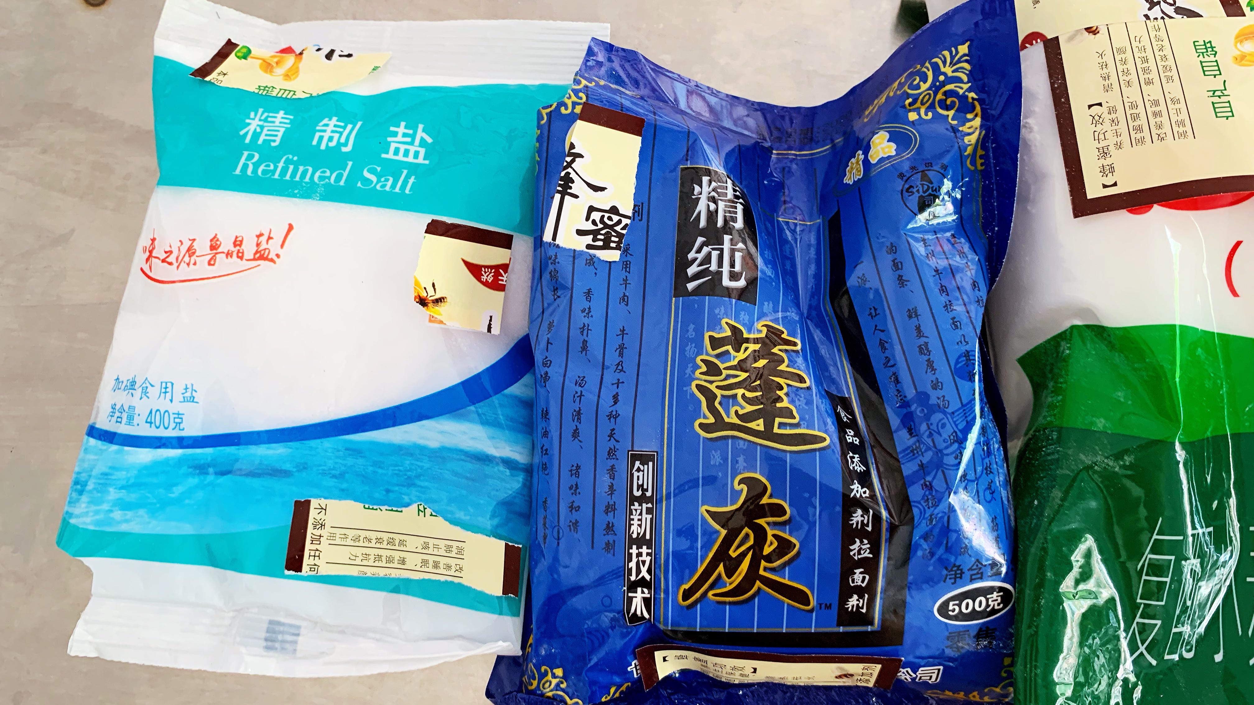 蓬灰水,蓬灰水对身体有害吗-寅森速头条