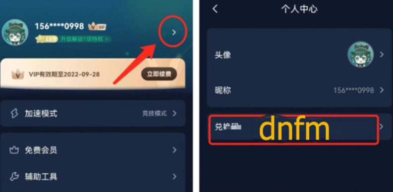 dnf登陆游戏时闪退怎么办 DNF手游史诗级更新，一键解决下载安装登录异常闪退卡顿延迟问题