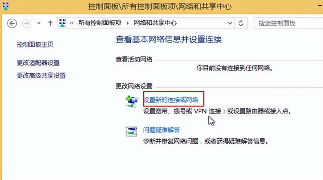 电脑第一次怎么连接宽带网络，电脑怎么连内网（win8创建宽带连接快捷方式有哪些）