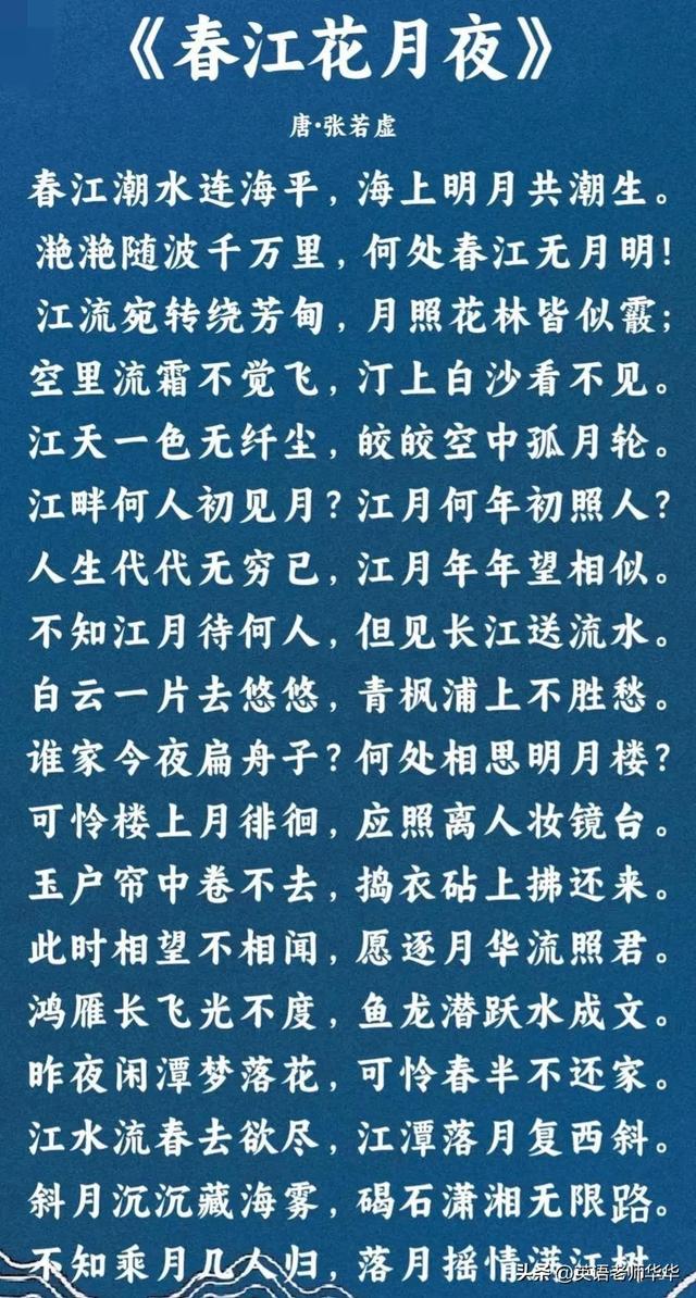 史上最长的十首古诗，10首古代长诗