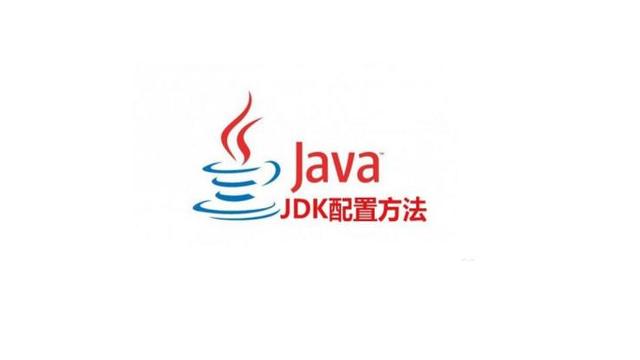 JDK和Hadoop环境的安装