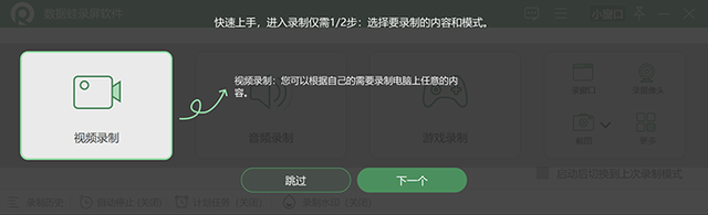苹果手机屏幕录制怎么没有声音，苹果手机录屏功能没有声音解决方法（用手机录屏怎么把声音录进去）