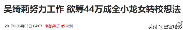 吴卓林吴绮莉现在的关系，被嫌弃的吴绮莉、吴卓林母女