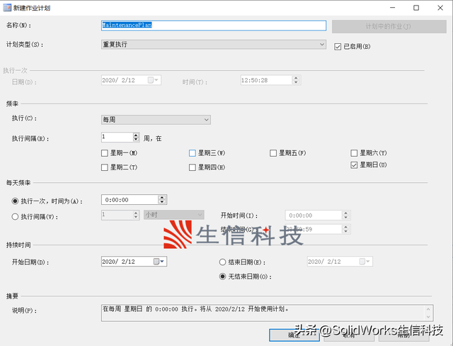 sql创建索引，在SQL中怎样用指定索引查询（SQL索引重建方法）