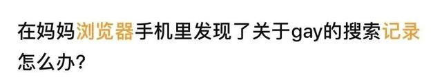 怎么恢复浏览器删除的历史记录，怎么找回浏览器历史记录（记录着男人隐藏最深的秘密）
