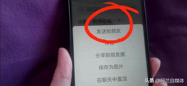 微信视频怎么录制视频，详解微信视频的录制及用法（微信里隐藏了一个强大的录音功能）