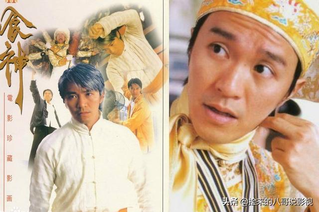 周星驰的电影全部电影，周星驰电影全集列表（6部上榜百年百部优秀电影）