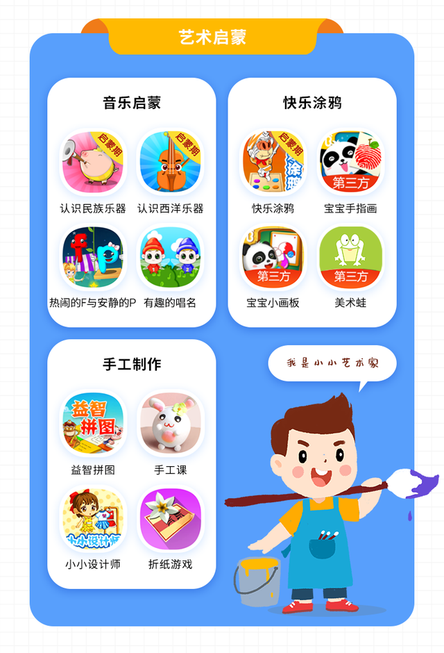 10岁儿童礼物排行榜，10岁小朋友送什么礼物（就选读书郎儿童平板Q10）