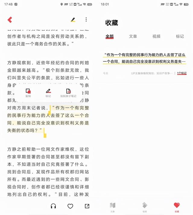 手机测血压多少正常,手机能否测血压(Ocean一周体验实测) 手机测血压多少正常,手机能否测血压(Ocean一周体验实测)
