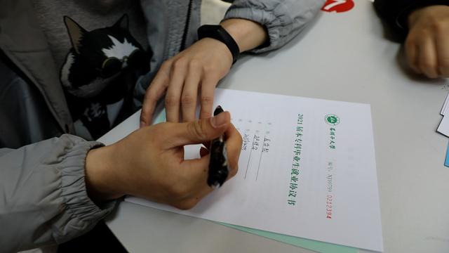 考研需要做哪些准备，考研需要准备哪些东西（要不要先找份工作）