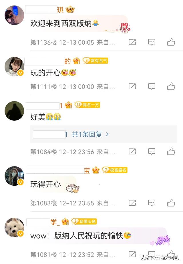 snh48最佳拍档第二季结果，许杨玉琢和张昕空降西双版纳