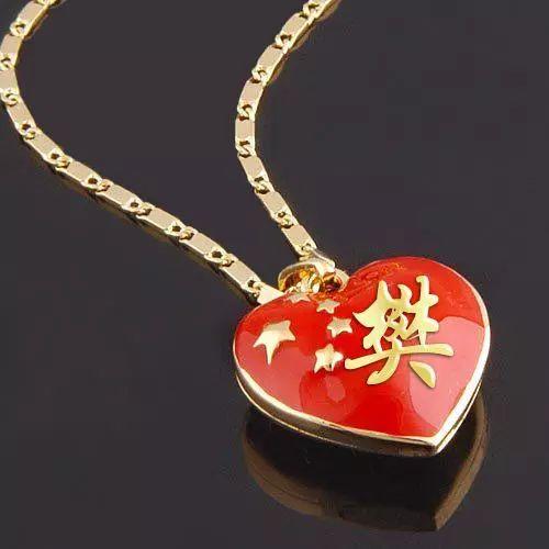 99不88，微信头像，99不88（99张“爱国”姓氏头像）