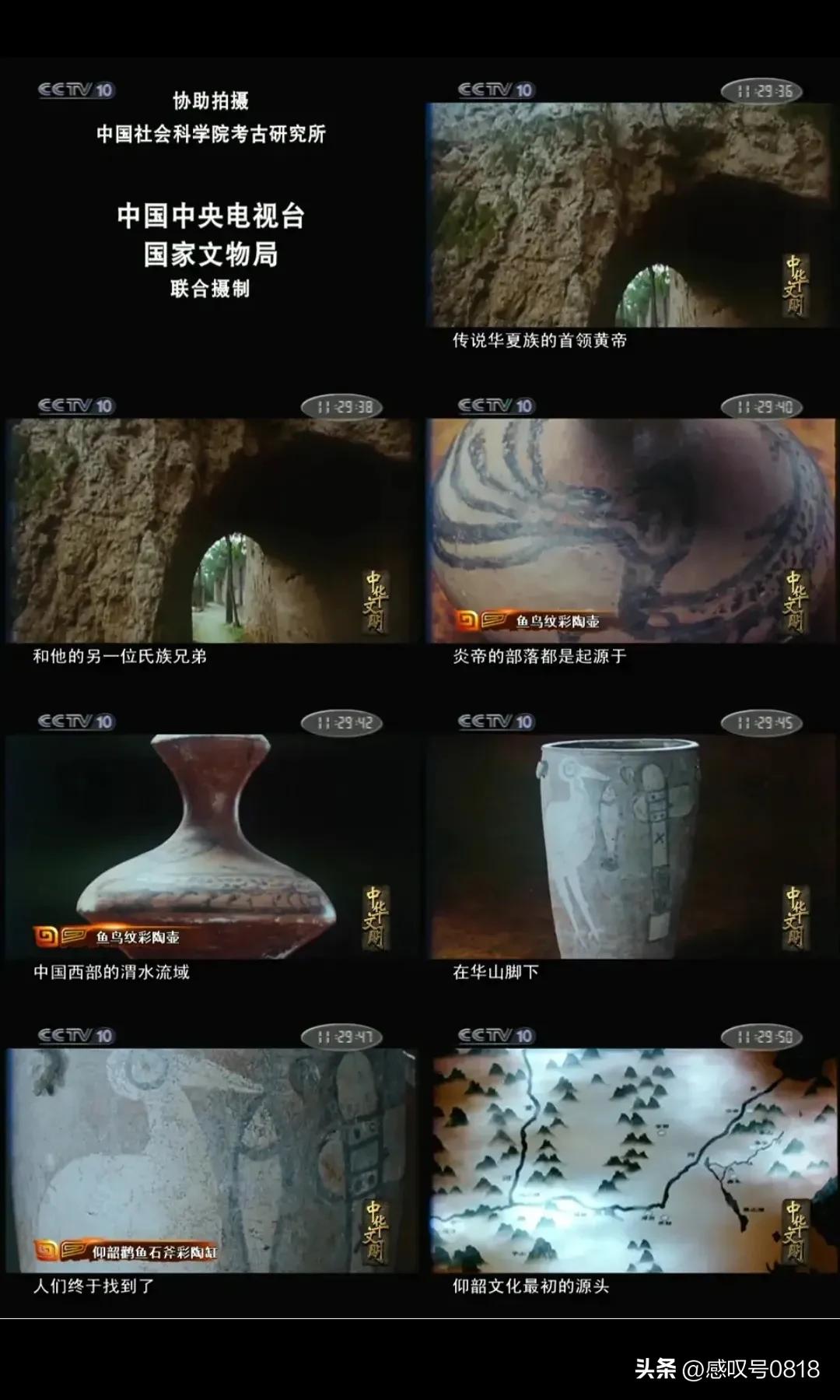 考古发现，为什么西安的太平遗址要比二里头遗址还要早？