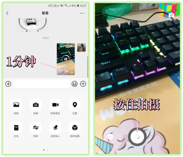 手机微信群视频怎么开，微信群视频咋开（新增7个实用功能）