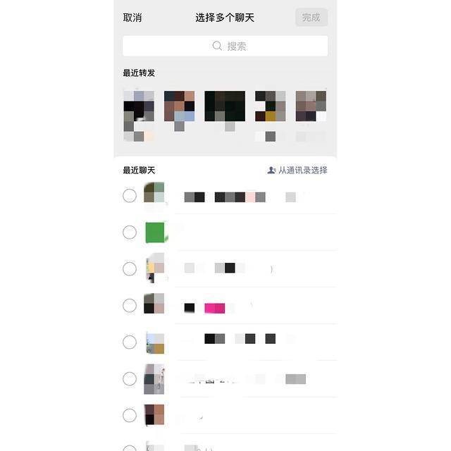 微信群发怎么弄，微信如何开启群发功能（新年为亲朋好友送上你的祝福吧）