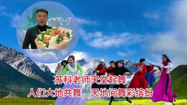 感谢舞蹈老师的话简短美句，给舞蹈老师一段感谢话（苏科老师舞单）