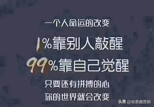 如何用话推销自己，怎样把自己推销出去话术（让你情商与众不同的说话技巧）