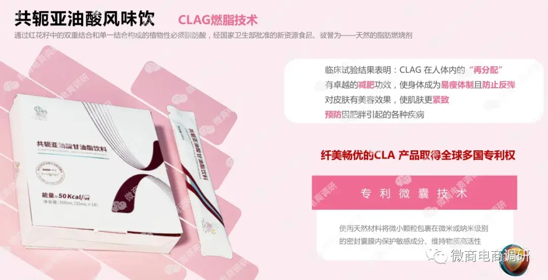 佳茵中央电视台曝光，央视315曝光佳茵（纤美畅优脱身于德沃微商4.0）