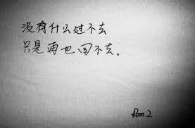 失恋了该怎么办，失恋以后怎么办（怎么快速走出）