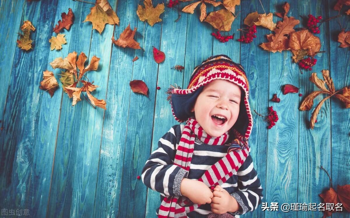 2022新生男婴儿取名 给2022年虎年出生的男宝宝起名字，有什么讲究？