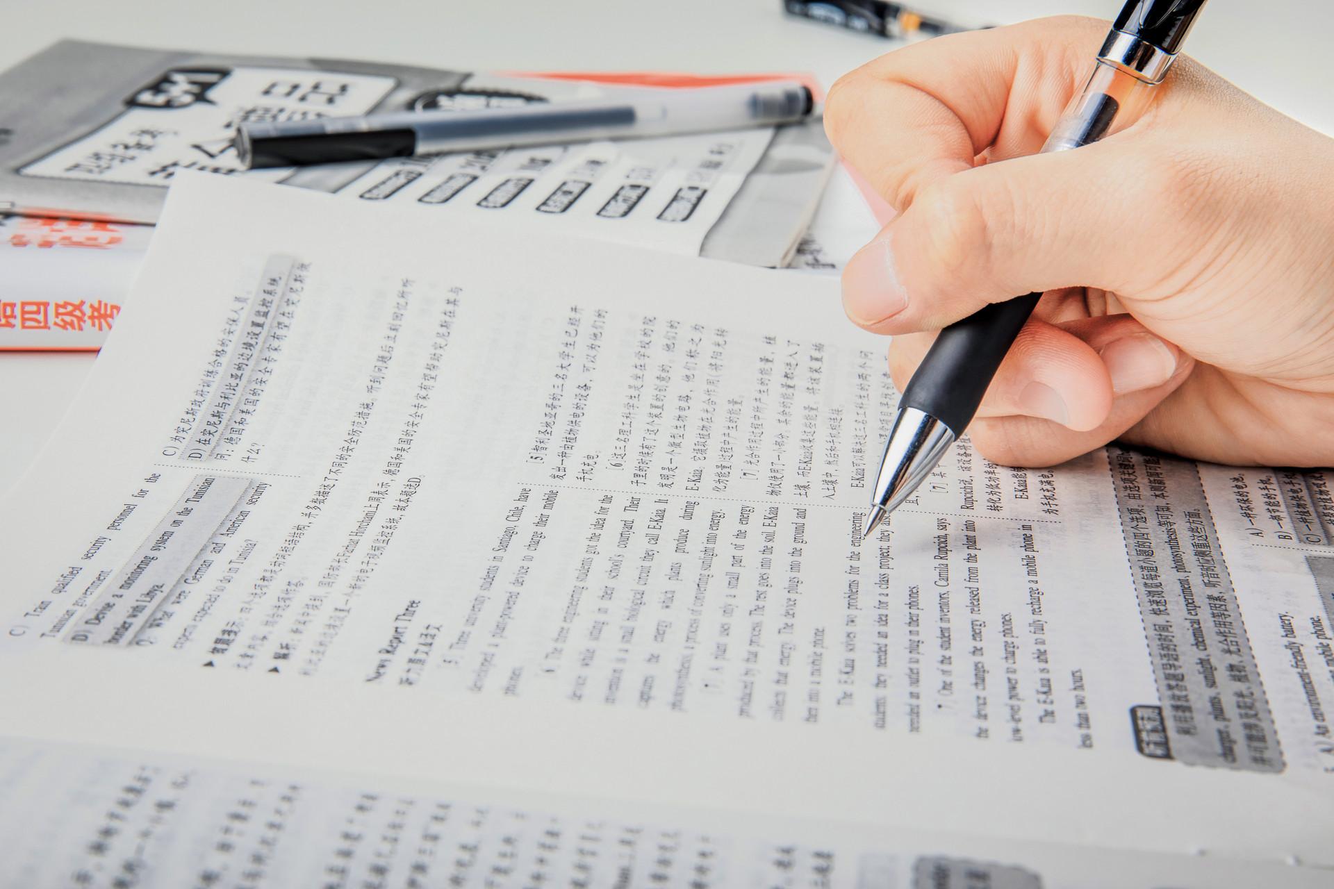 自考本科文凭（自考本科有什么条件）