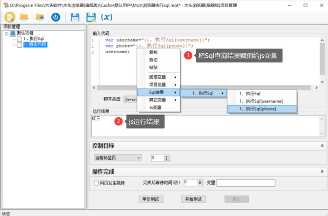 js如何获取输入框中输入的值，JS中如何控制prompt（Javascript怎样访问Sqlserver数据库）