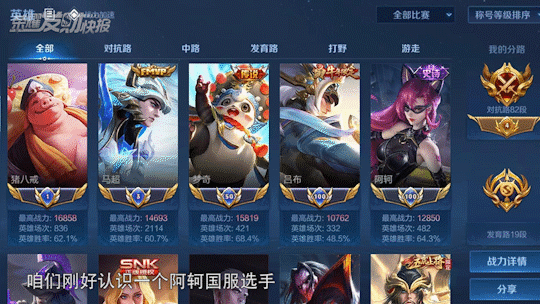 王者荣耀阿珂打野铭文，王者阿珂带什么铭文（以55%胜率超越宫本的刺客）