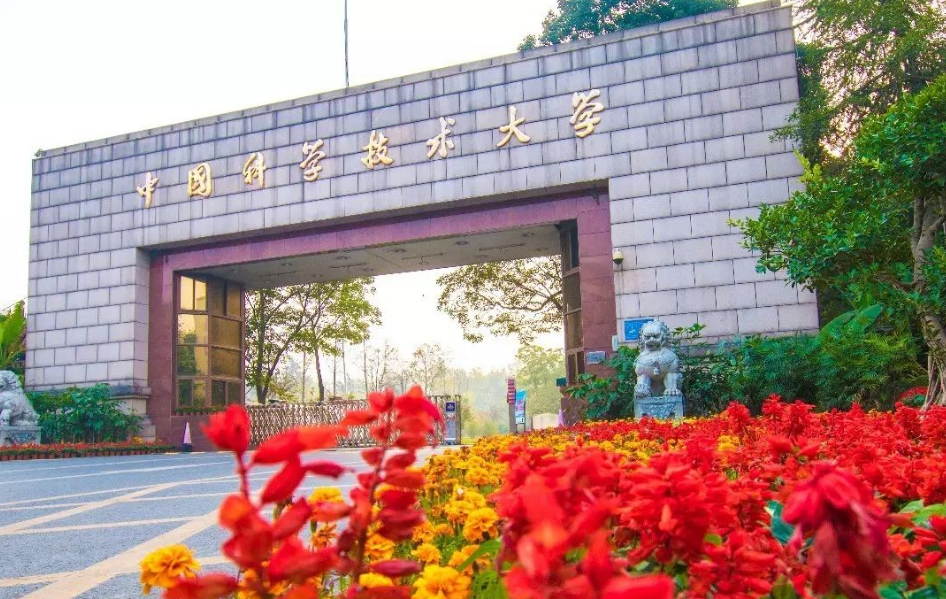中国著名大学（全国理工类大学排名前30强）