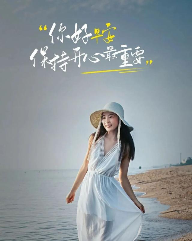 鼓励男人的暖心句子，最能暖到男人心的鼓励话（早安心语，正能量霸气语录说说）