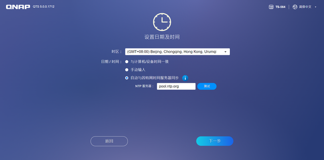 plp是什么意思，问考试俊鸟出笼之卦这个是什么意思（新手必看丨威联通NAS入门教程）