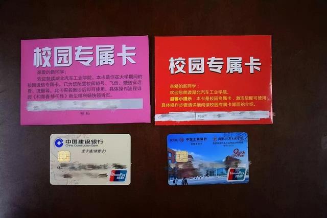 办银行卡流程怎么走，到银行办卡的流程（这张“银行卡”途径大了）