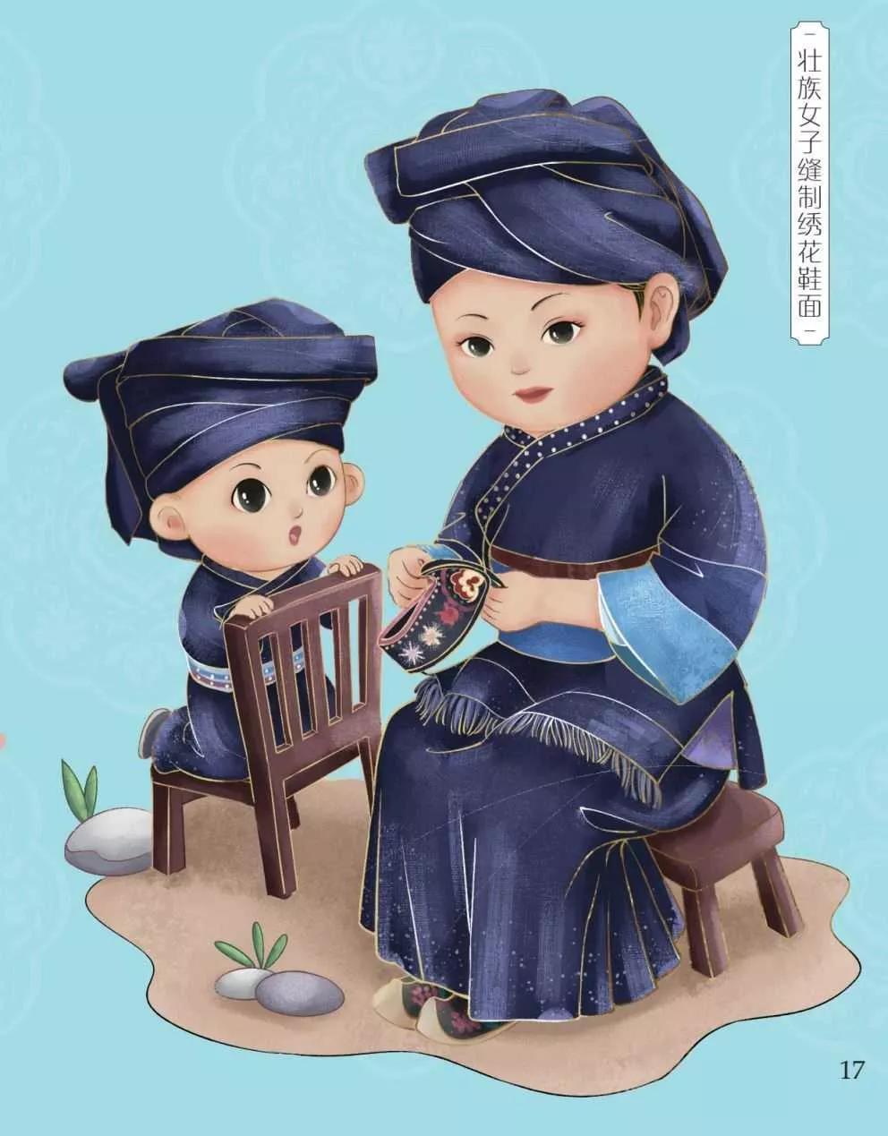 壮族的特点「壮族的特点简单介绍」-寅森速头条