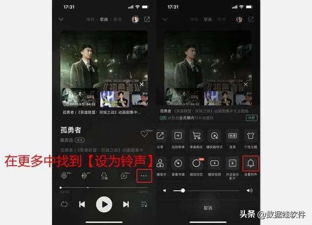 怎么下载手机铃声免费，怎么免费下载手机铃声（看一遍就能学会的超简单教程）