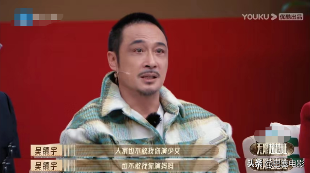 吴镇宇个人资料简介，明星吴镇宇的介绍（以前的香港艺人是真敢讲）