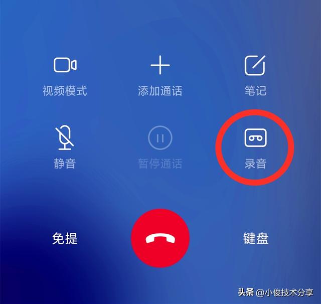 手机的录音功能在哪里找，苹果手机录音功能在哪里打开（手机隐藏的3个实用技巧）