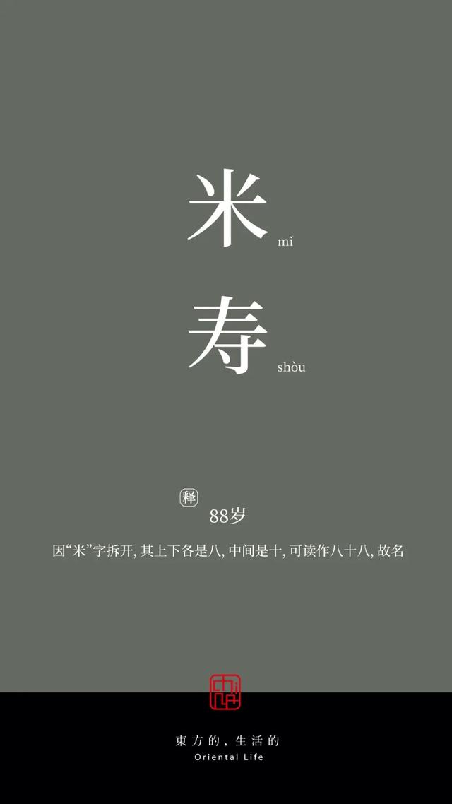 及笄之年是指多少岁，将笄之年是多少岁（年龄的雅称，原来可以这么美）