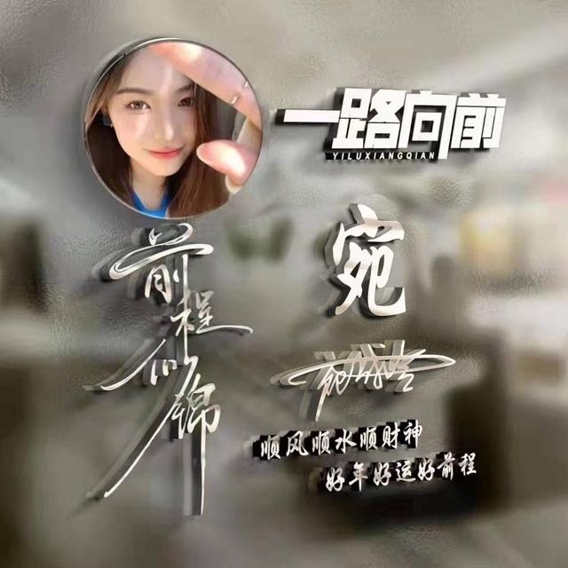 特别撩人的情侣网名，有哪些超甜撩人的情侣网名（瑞兔呈祥情侣谐音艺术签名头像）
