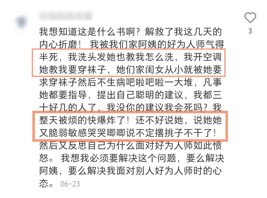 窒息是什么意思「令人窒息是什么意思-寅森速头条