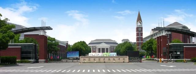 张家港高级中学，2020张家港高级中学高考喜报成绩、本科一本上线人数情况（中考要考多少分才能上）