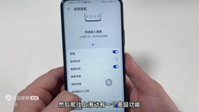 关闭弹窗怎么设置，电脑弹窗怎么设置关闭（手机总是频繁弹出广告）