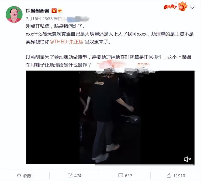 明星工作室招聘，杨幂工作室招聘童星（有明星仅开2000元的月薪）