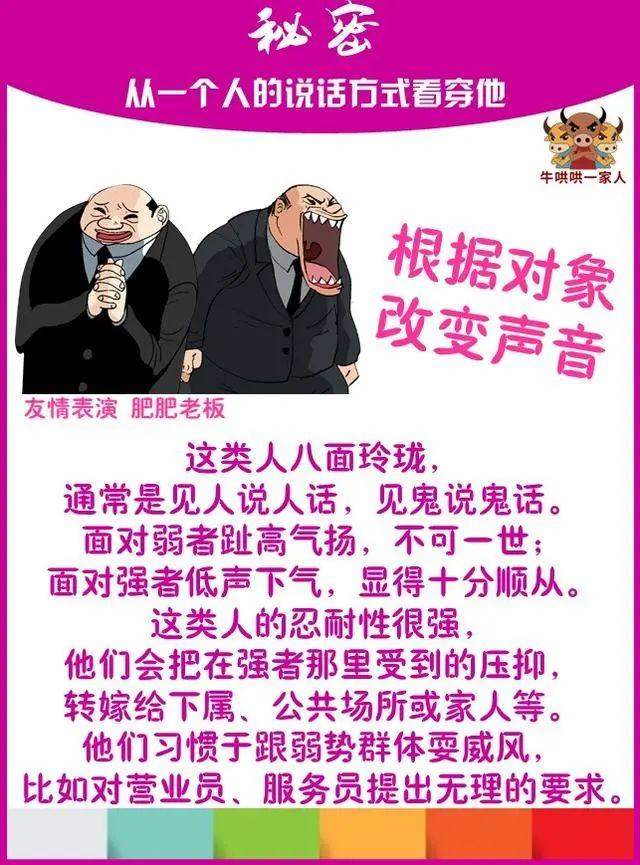 不爱说话的人是什么性格，不喜欢说话的人的性格（从一个人的说话方式看出他的性格特征）