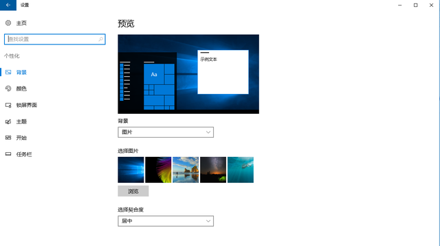 显示我的电脑桌面图标，如何在桌面显示我的电脑图标（Windows系统桌面图标显示的办法）