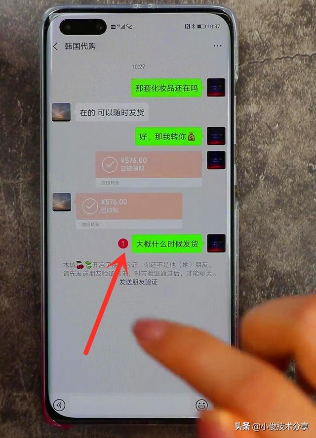 微信拉黑怎么恢复，如何把拉黑的微信好友拉回来（快速找回被骗资金）