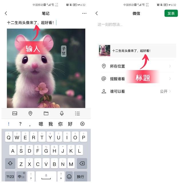 图片拼接在线制作，如何在线将多张图片快速拼接成心形图片（就可以把相册中的照片拼接成长图）