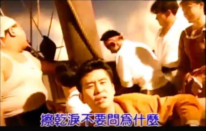 九十年代流行歌曲，80-90年代经典老歌