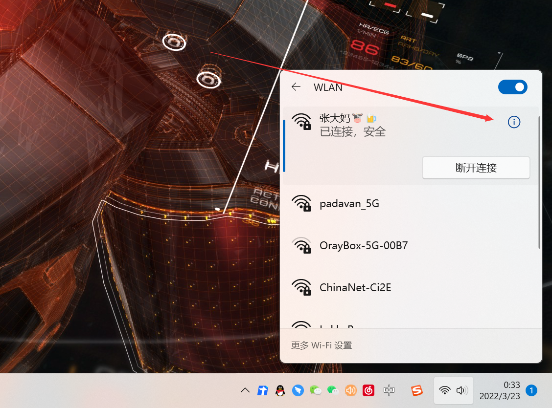 ipv4地址怎么填写 没有IPv4公网IP又如何？IPv6基础知识科普与相关操作指南 第40张