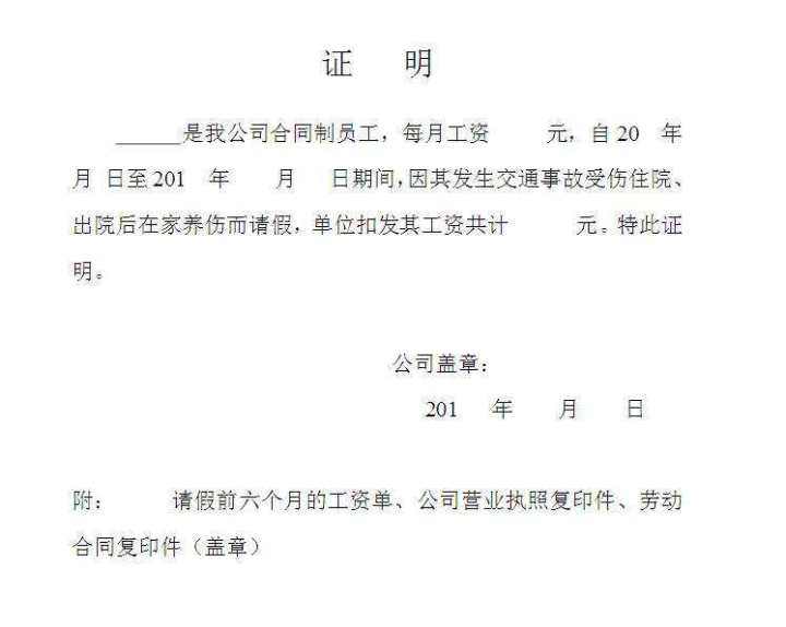 年收入证明（房贷时如何轻松搞定收入证明）