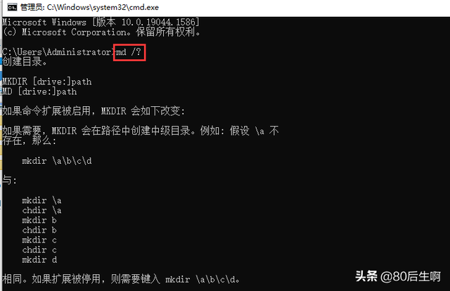 批处理删除文件，如何批处理删除文件夹及其所有子文件夹下N天前所有文件（批处理：创建和删除文件夹命令）