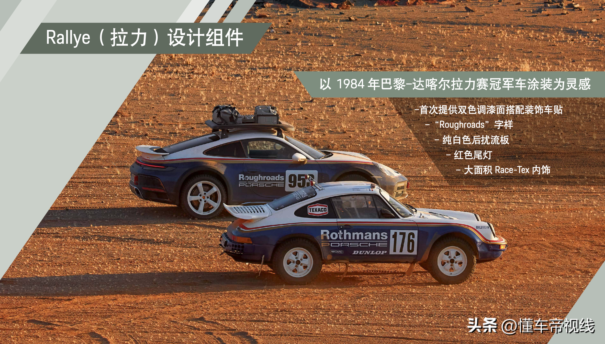 保时捷30万一50万车型(新车) - 四帝国车市